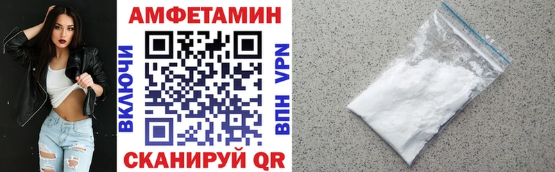 АМФ 98%  Пестово 