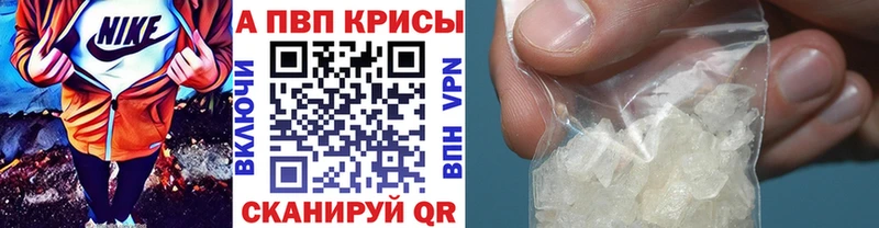 магазин продажи наркотиков  Пестово  Alpha PVP кристаллы 