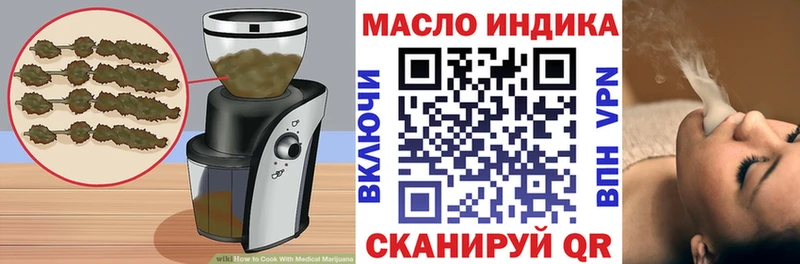 закладка  Пестово  Еда ТГК конопля 