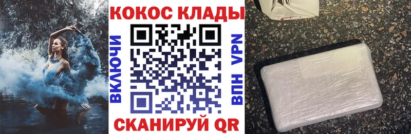 COCAIN Fish Scale  Пестово 