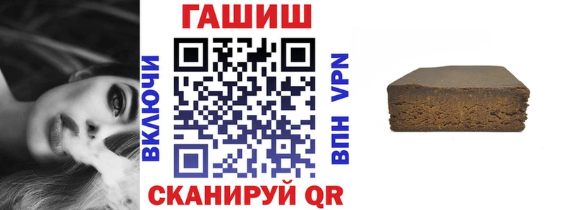 ОМГ ОМГ ССЫЛКА  Пестово  ГАШ хэш 
