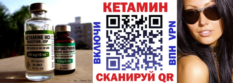 kraken ССЫЛКА  Пестово  КЕТАМИН ketamine  купить наркоту 