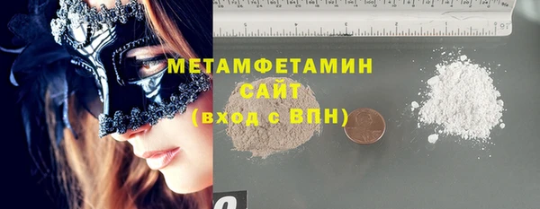 герыч Медногорск