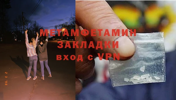 амф Мегион