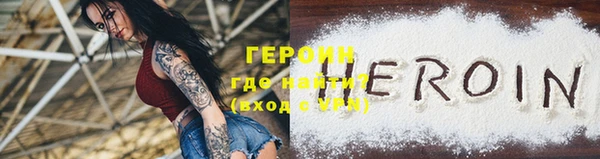 наркотики Вязьма