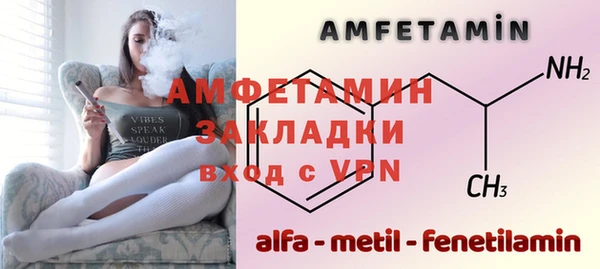 амф Мегион