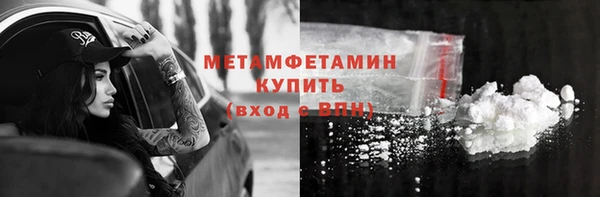 герыч Медногорск
