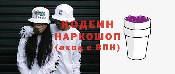 герыч Медногорск