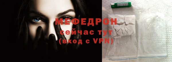 амф Мегион