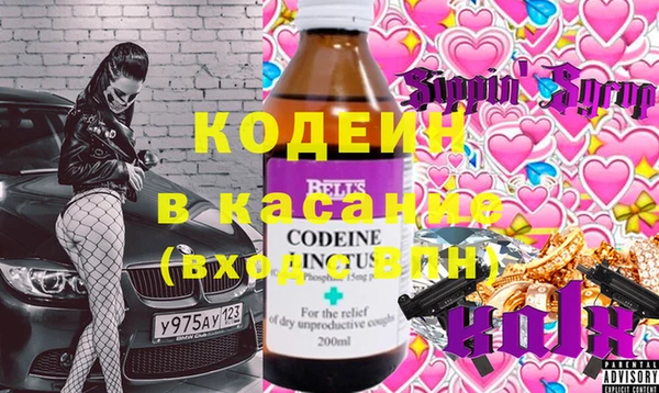 бутират Осинники