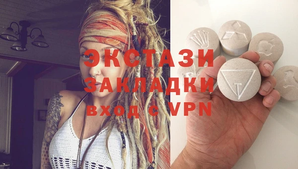 герыч Медногорск