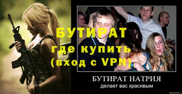 МДПВ Вяземский
