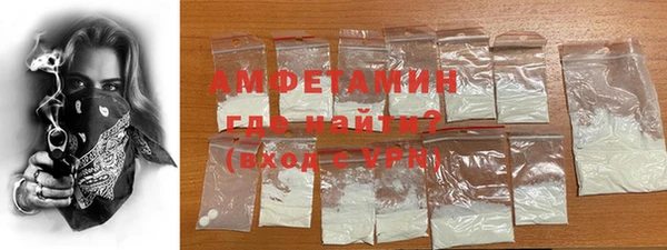 синтетический гашиш Осташков