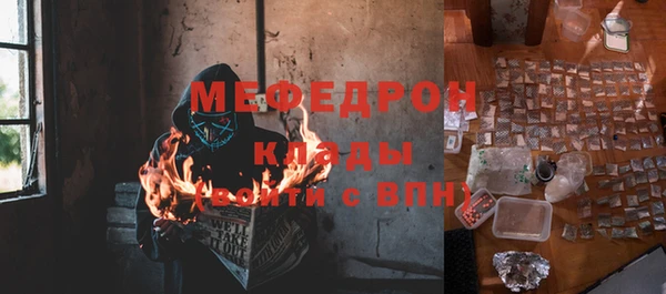 герыч Медногорск
