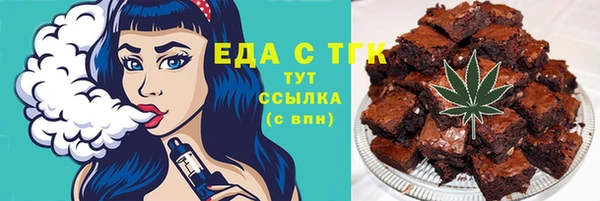 герыч Медногорск