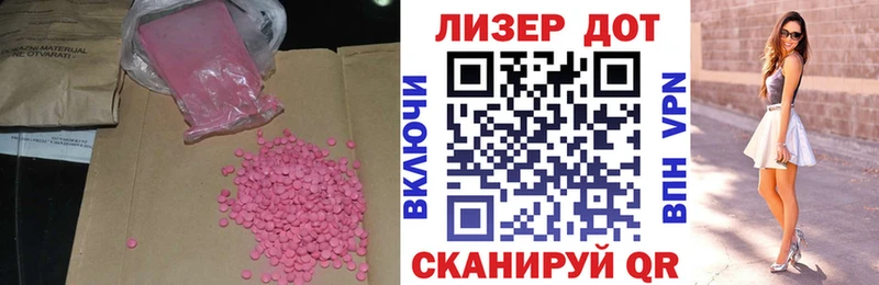 ЛСД экстази ecstasy  Пестово 