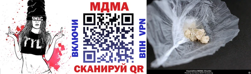 MDMA crystal  цены   Пестово 