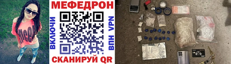 наркота  Пестово  МЕФ mephedrone 