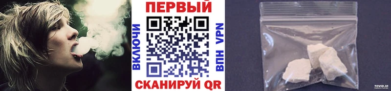 Метамфетамин пудра  сколько стоит  Пестово 