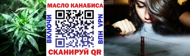 купить  цена  Пестово  маркетплейс официальный сайт  Дистиллят ТГК вейп с тгк 